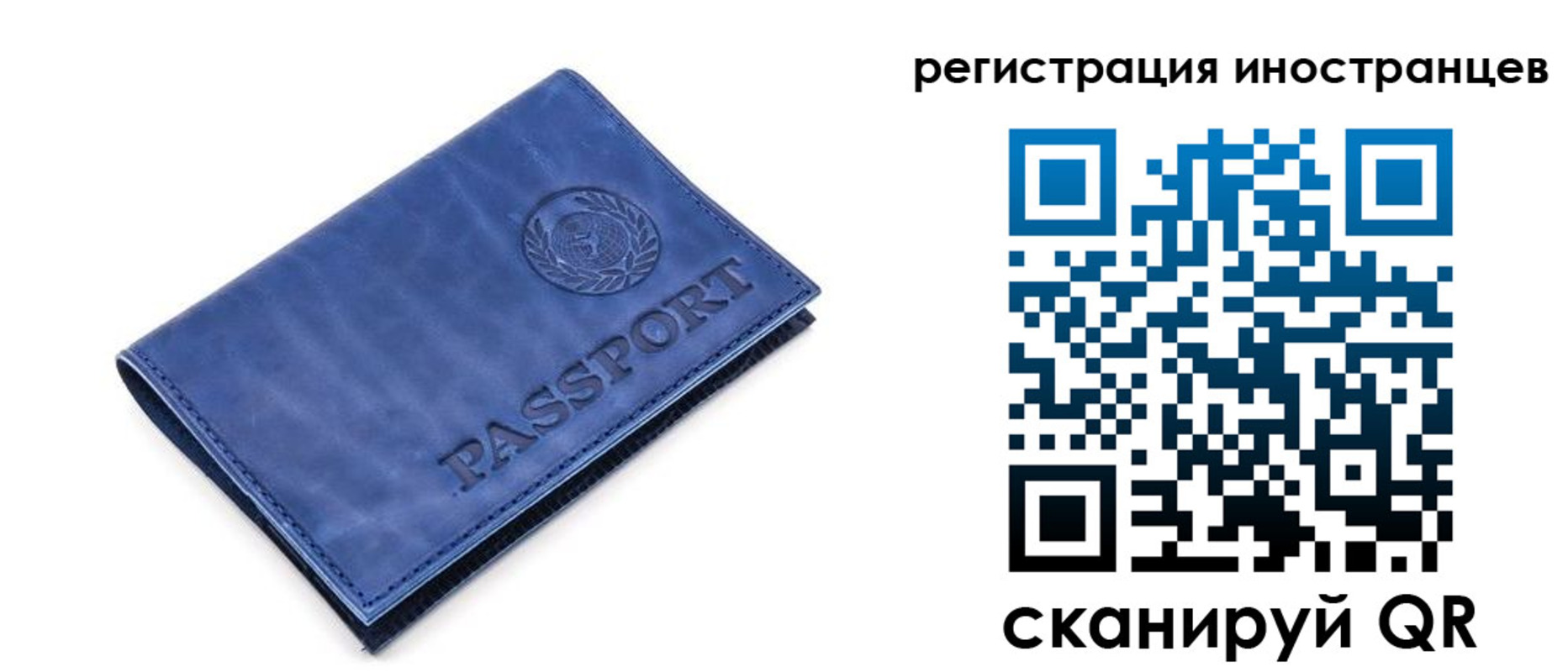 найти адрес прописки в Армянске