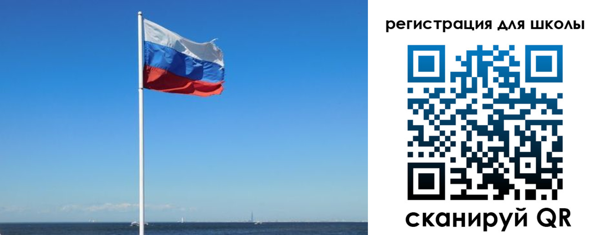 прописка 2025 в Армянске